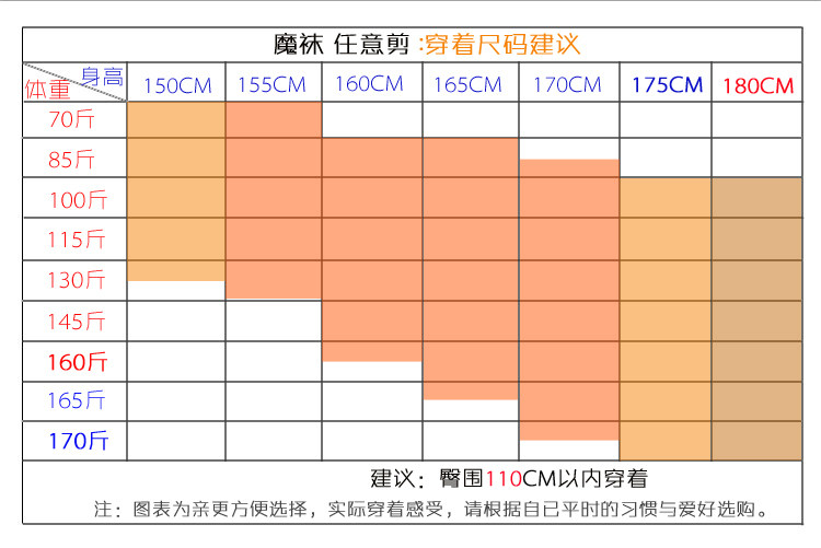 Chaussettes - collants - Ref 754528 Image 9