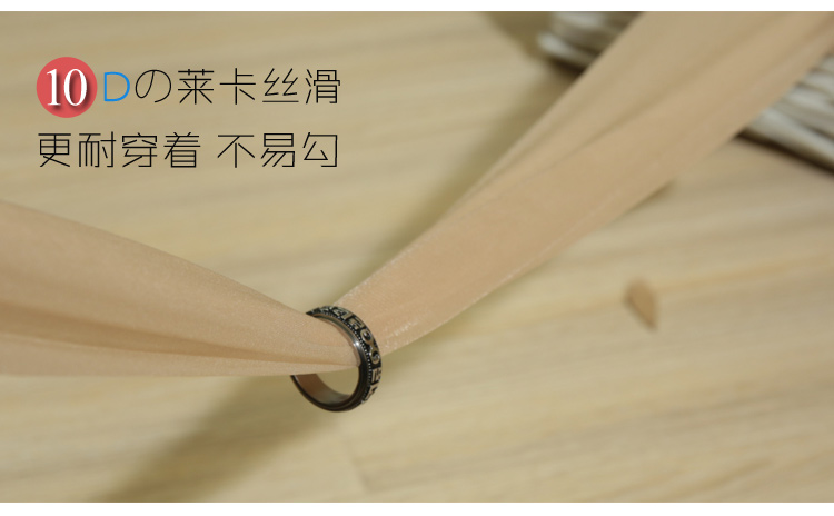 3 đôi vớ 10d trong suốt eo thấp siêu mỏng vớ vô hình t 裆 vớ lụa romper lõi lụa vớ nữ đẹp