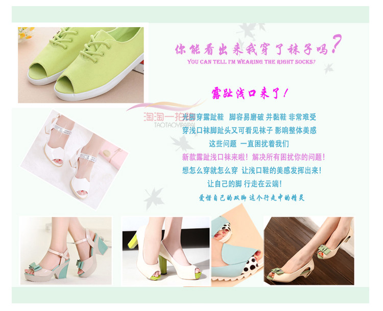 Chaussettes - collants YZ998 - Ref 755707 Image 9