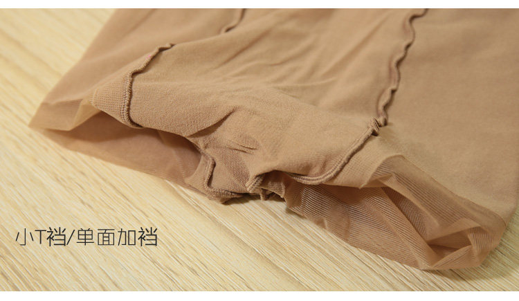 Chaussettes - collants - Ref 754528 Image 21