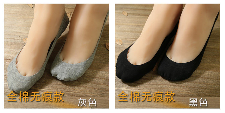 Chaussettes - collants YZ999 - Ref 756975 Image 22