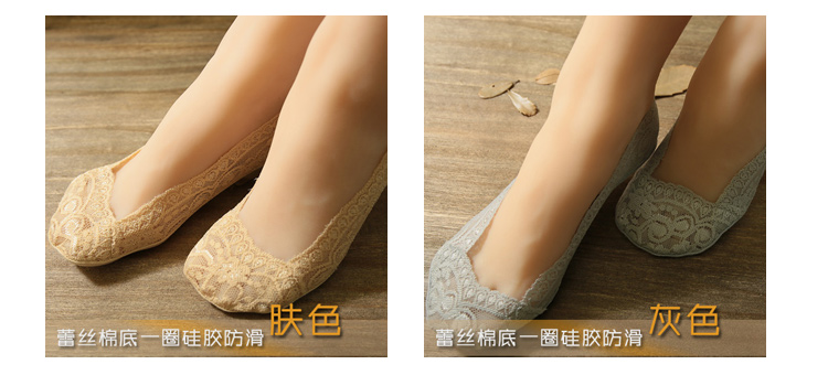 Chaussettes - collants YZ110 - Ref 777998 Image 19