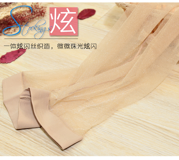 3 cặp 0D dòng 裆 ánh sáng ngọc trai pantyhose vô hình không có dấu vết T 裆 ​​nhấp nháy vớ lụa sáng bóng quần vớ phụ nữ