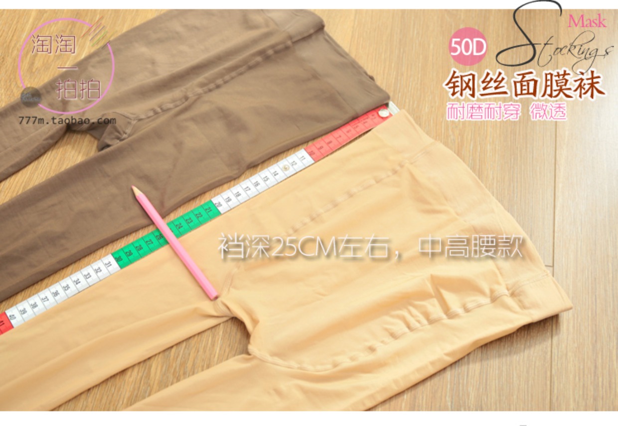 Dây đeo mặt nạ vớ 50D satin vớ chống móc chống mài mòn chịu áp lực cơ thể định hình quần lửng nữ che khuyết điểm - Vớ quần tất nữ