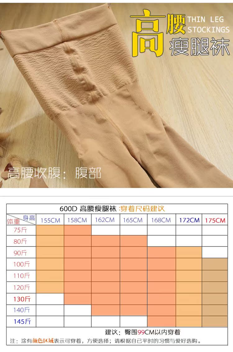 Làm săn chắc tất bếp quần tất học sinh