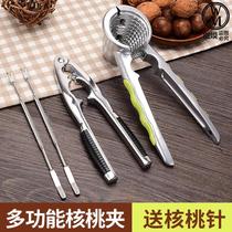 Walnut artifact shelling device dried fruit nut clip tool clip universal Zhenzi pliers shelling device small hazelnut shelling