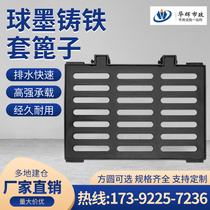 Ductile iron single and double sets of grates rainwater grates manhole covers sewer grates round square drain ditch covers