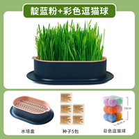 Нет земной гидропонный синий порошок [дай 5 спин семян]+игрушки для игрушек