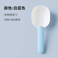 Белый и синий