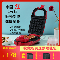 Versatile German Delicious Breakfast Machine Light Eclipse Machine Sandwich Machine Bifacial Toasted Bread Triveal Machine Waffles