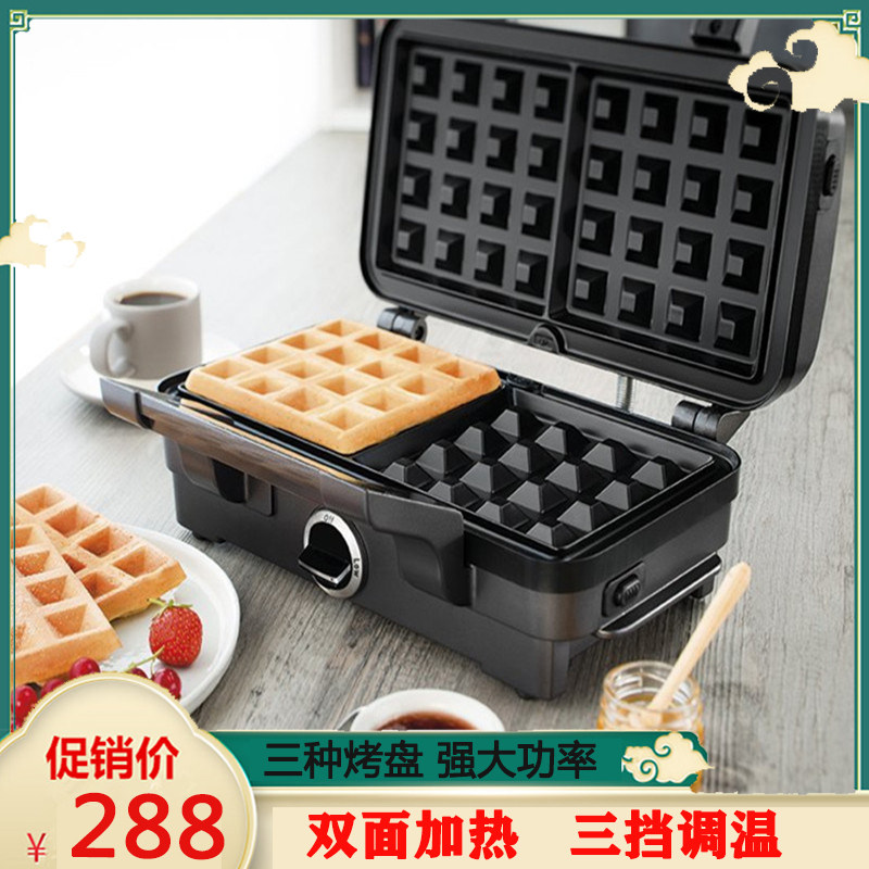 American Cuisinart household sandwich machine waffle machine panini cake frying machine electric frying machine