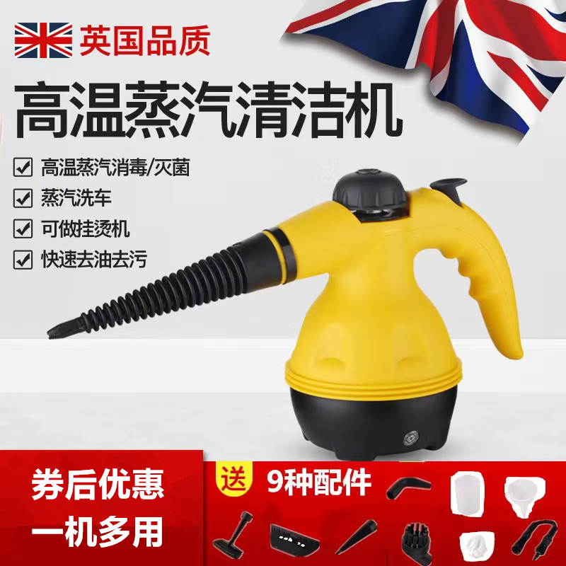 Household Steam Cleaner High Temperature and High Pressure Air Conditioner Range Hood Cleaning Tool Multifunctional Handheld Steamer