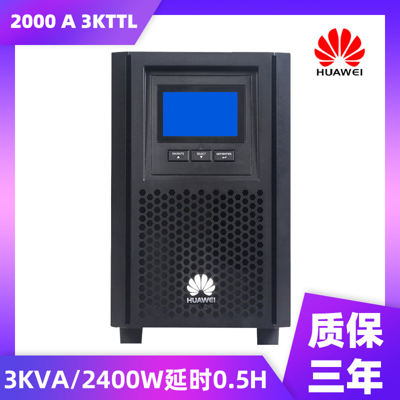 Huawei UPS Uninterruptible Power Supply 2000-A-3KTTL 2400W17AH Battery 8 only voltage-stabilized timelapse 30 min