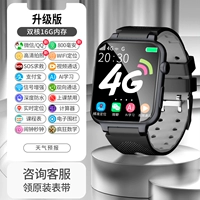 Обновленная версия 16G Black [All Netcom+WeChat Chat+Alipay+Precision Positioning+Загрузка приложения]