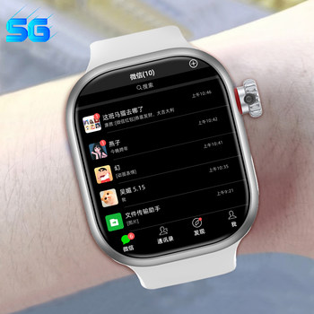 Dual System [Official Genuine Product] Huaqiangbei S11 Top Version Smart Phone Watch Watchs10 Multifunctional Large Screen Can Insert Card Download Apps Specially for Teenagers, Middle School and High School Students