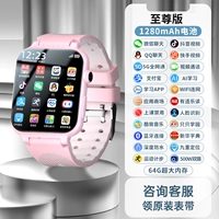 5G Supreme Edition-Fan?