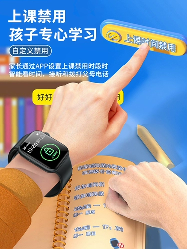 Есть синхронизация с телефоном, умные электрические универсальные водонепроницаемые часы для мальчиков и девочек для школьников для взрослых, 5G, функция поддержки всех сетевых стандартов связи, официальный продукт, подходит для подростков, для средней школы