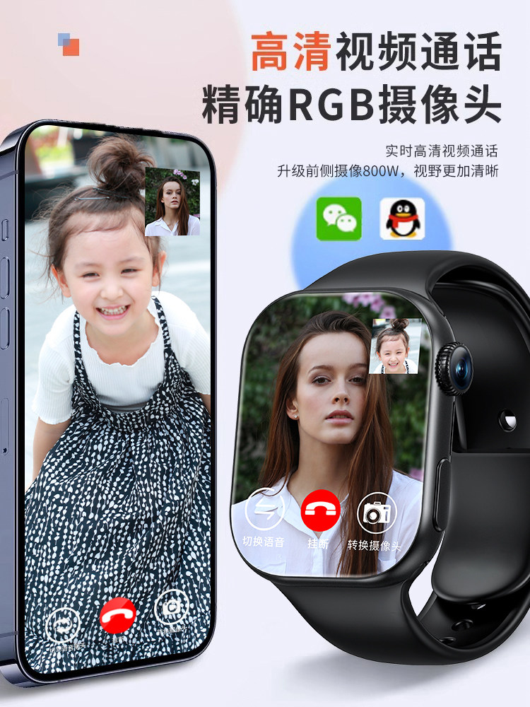 [Official Genuine Product] Flagship 5g Full Network Large Screen Smart Children's Phone Watch, Specially Designed for Elementary, Middle, and High School Students, Multifunctional, Waterproof, Gps Positioning, Card-Slotting Capability, for Teen Boys and Girls