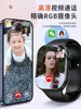 [Official Genuine Product] Flagship 5g Full Network Large Screen Smart Children's Phone Watch, Specially Designed for Elementary, Middle, and High School Students, Multifunctional, Waterproof, Gps Positioning, Card-Slotting Capability, for Teen Boys and Girls