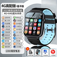 5 г высокого -матч Blue G 64G память+WeChat Q Vibrato+приложение для обучения+Wi -Fi+Alipay+Видео -звонок+распознавание лица+позиционирование GPS+1080mAH Батарея+водонепроницаемость+класс Disable Class Disable