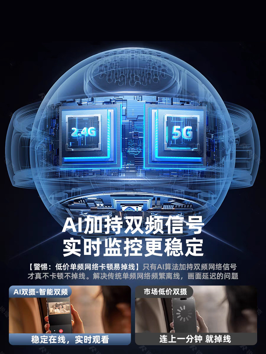 Wireless Home Camera Mobile Phone Remote Monitor 360-Degree Panoramic Indoor Smart High-Definition Photography with Voice