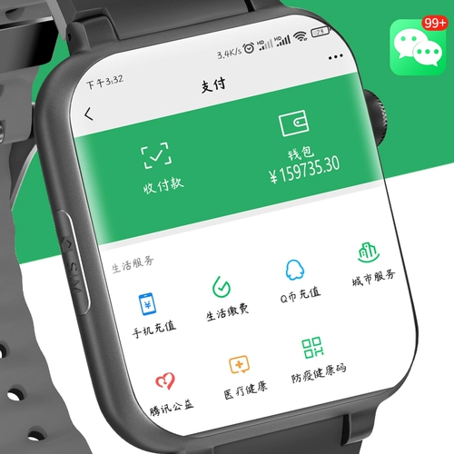Huawei, есть синхронизация с телефоном, детские умные водонепроницаемые универсальные космические совместимые часы для школьников для мальчиков и девочек, официальный продукт, 4G, функция поддержки всех сетевых стандартов связи, функция геолокации