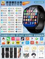 S10ProMax Черный ★ [14+128 ГБ памяти] Большой экран 3,89AMOLED ★ Частота обновления 240 Гц ★ WeChat QQ Douyin ★ Alipay