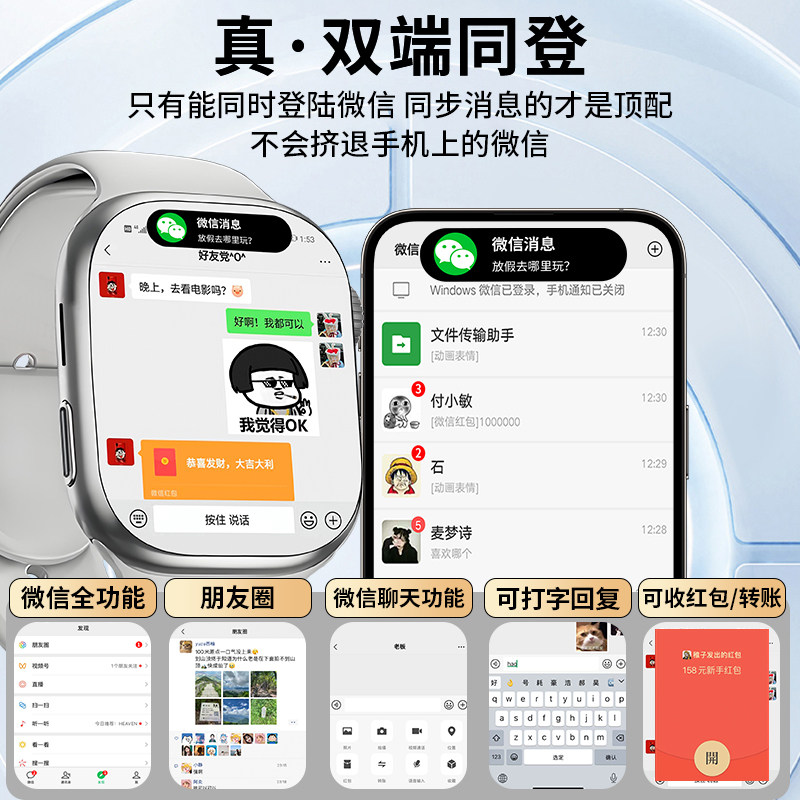 [Official Genuine Product·Dual System] Huaqiangbei's New Watchs10 Smart Phone Watch, Top-Of-The-Line Cellular Version, 5g, Can Insert a Card to Download Apps, Specially Designed for Teenagers, Middle School and High School Students