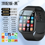 Есть синхронизация с телефоном, умные детские универсальные часы для взрослых для школьников подходит для мужчин и женщин, 5G, официальный продукт, подходит для подростков, для средней школы, функция поддержки всех сетевых стандартов связи