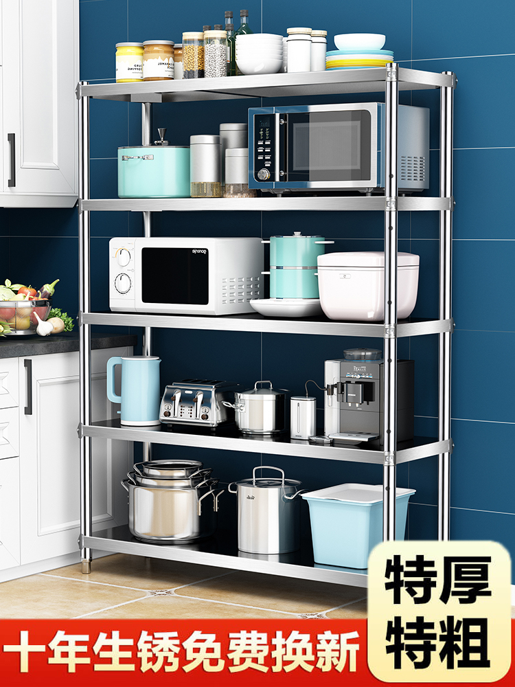Five-layer kitchen stainless steel shelf Microwave oven 5-layer floor-standing multi-layer shelf storage warehouse shelf