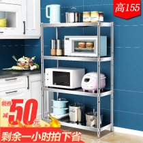 Four-layer kitchen shelf Floor-to-ceiling multi-layer stainless steel shelf storage microwave oven shelf storage rack Household