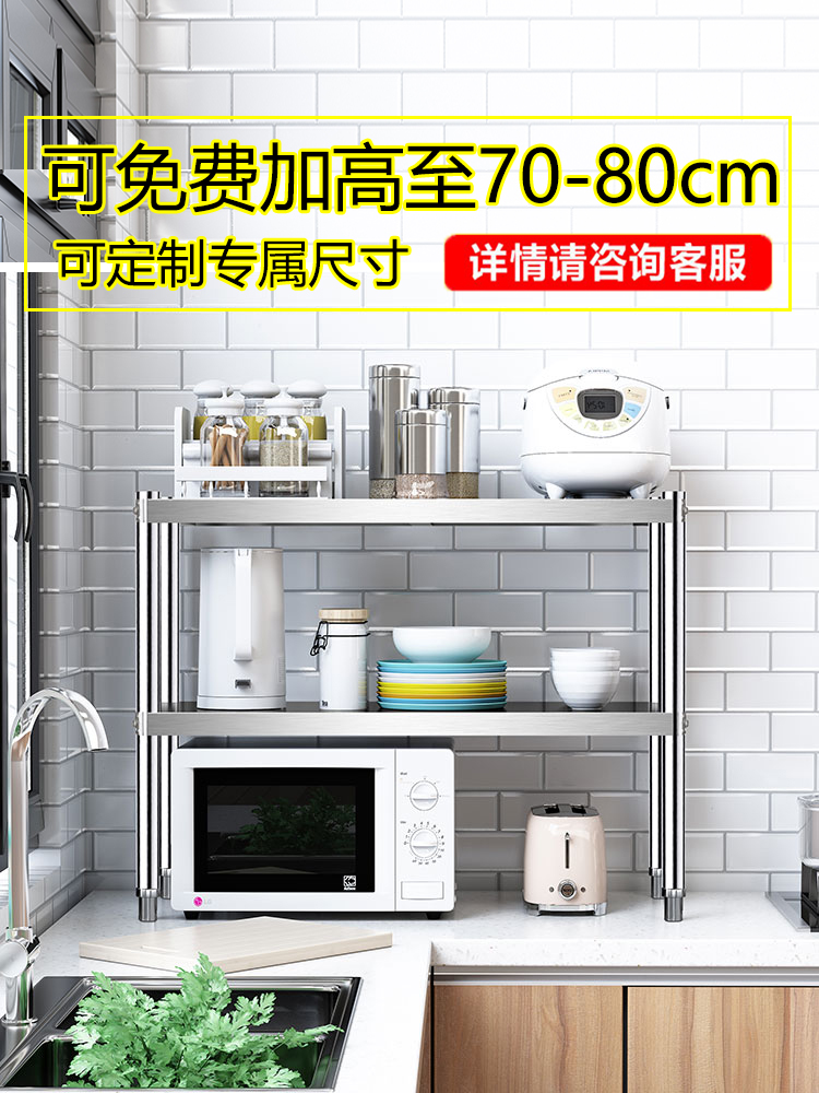 Double stainless steel rack Kitchen stainless steel shelf 2-layer table 2-layer countertop storage microwave oven 2-layer rack