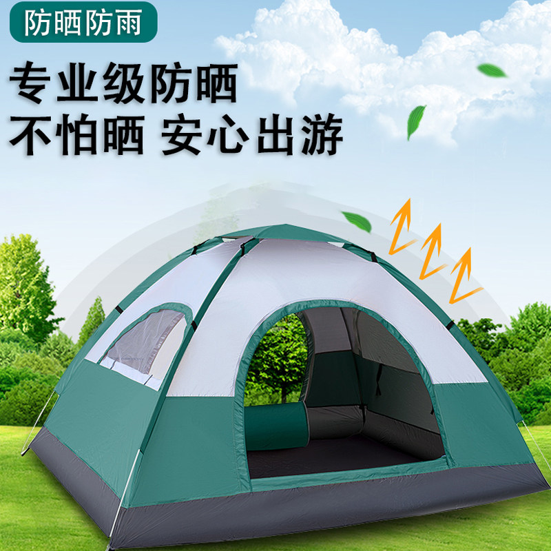 Spring outing small tent park picnic outing outdoor portable automatic pop-up double thickening rain-proof sunscreen camping