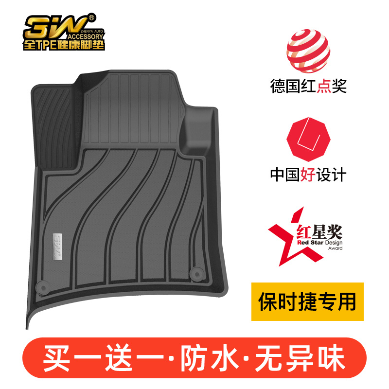 3W Porsche Cayenne mat macan718Cayman Panamera extended version Boxster special mat