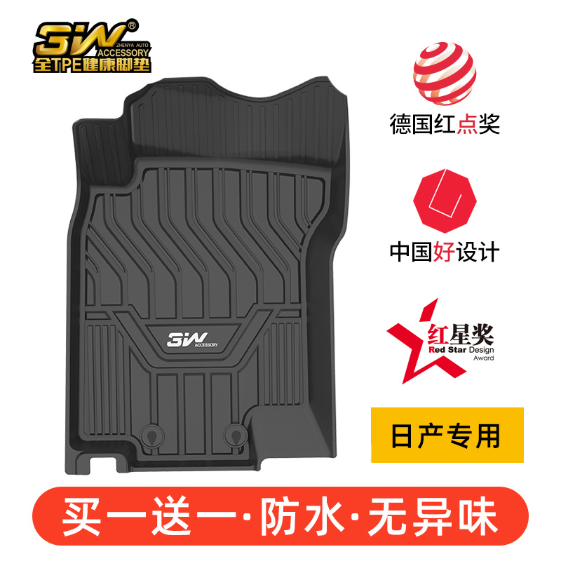 3W All TPE Nissan Chiao Foot Mat Xuan Comfort Qaidatian Y62 passer-by 5 seats 7 seat car footbed 22 models-Taobao