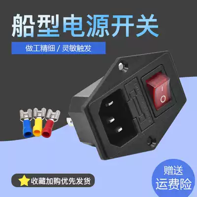 3D printer DIY accessories Makerbot power socket with switch rocker switch button