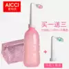 Portable women's wash Anus vaginal private parts wash Maternal pregnant women wash ass nozzle perineal rinse