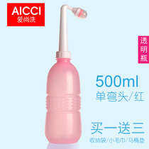 Aishang wash portable flushing device Maternal flushing cleaning ass femoral device Female washing device Private parts toilet after cleaning body spray head