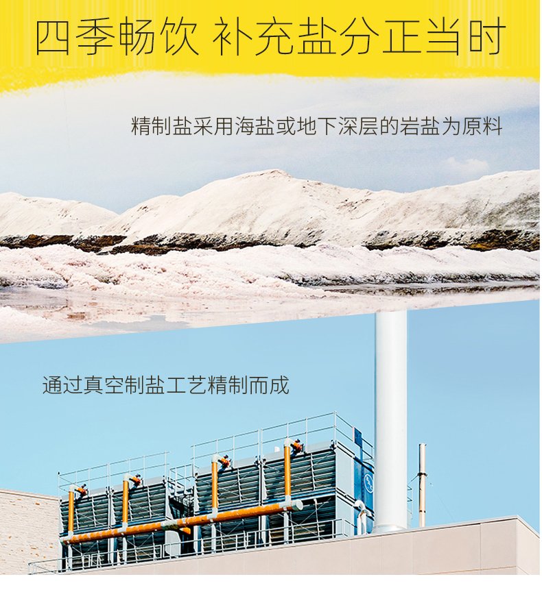 ​上海老牌 延中 咸柠汽 柠檬口味碳酸饮料 410ml*12瓶 图6