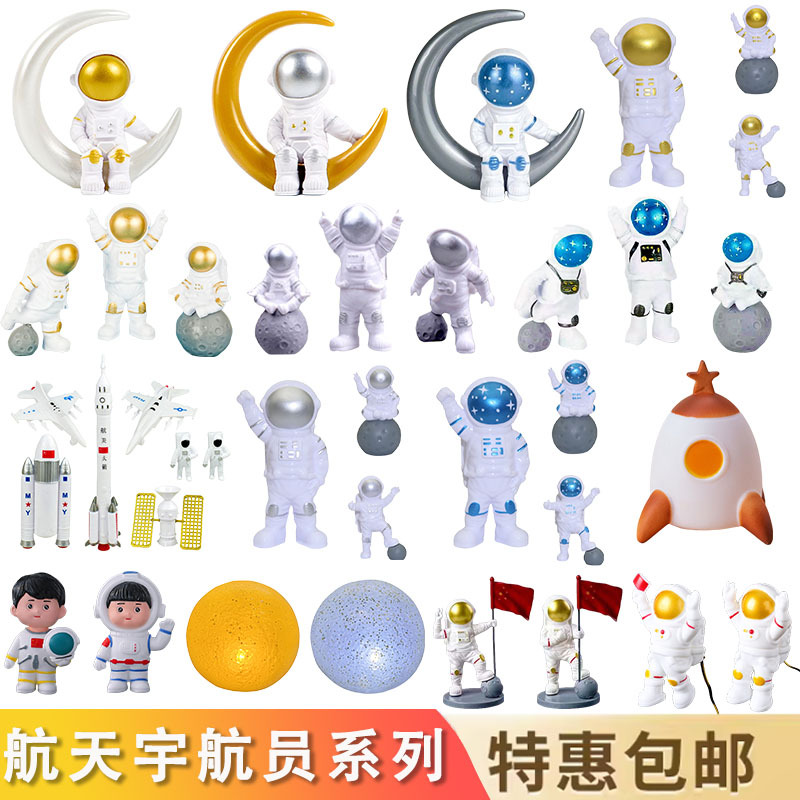 Astronaut Birthday Cake Decoration Ornaments for Kidsren: Galaxy, Universe, Planet, Spaceship, Rocket Plug-In