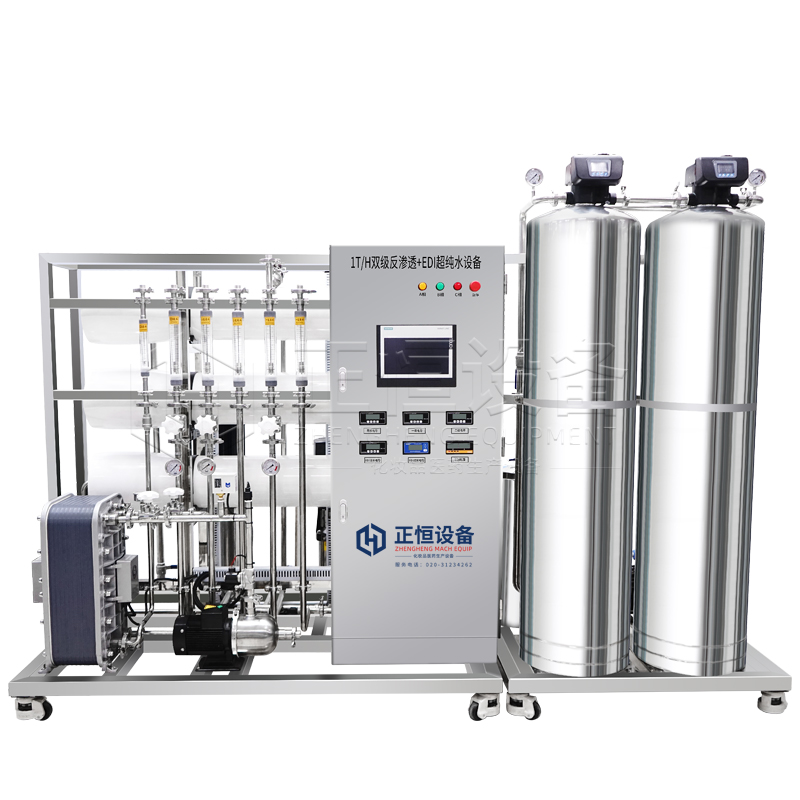 Positive 1T dual-class reverse osmosis water treatment EDI ultrapure water equipment industrial deionised softened water purifier