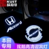 logo xe ô tô Đèn chào Honda thế hệ thứ 9 thế hệ thứ 7 thế hệ thứ 8 9.5 thế hệ thứ 10 Accord Crown Road URV Odyssey Platinum Rui đèn cửa biểu tượng ô tô tem dán nắp capo xe ô tô 