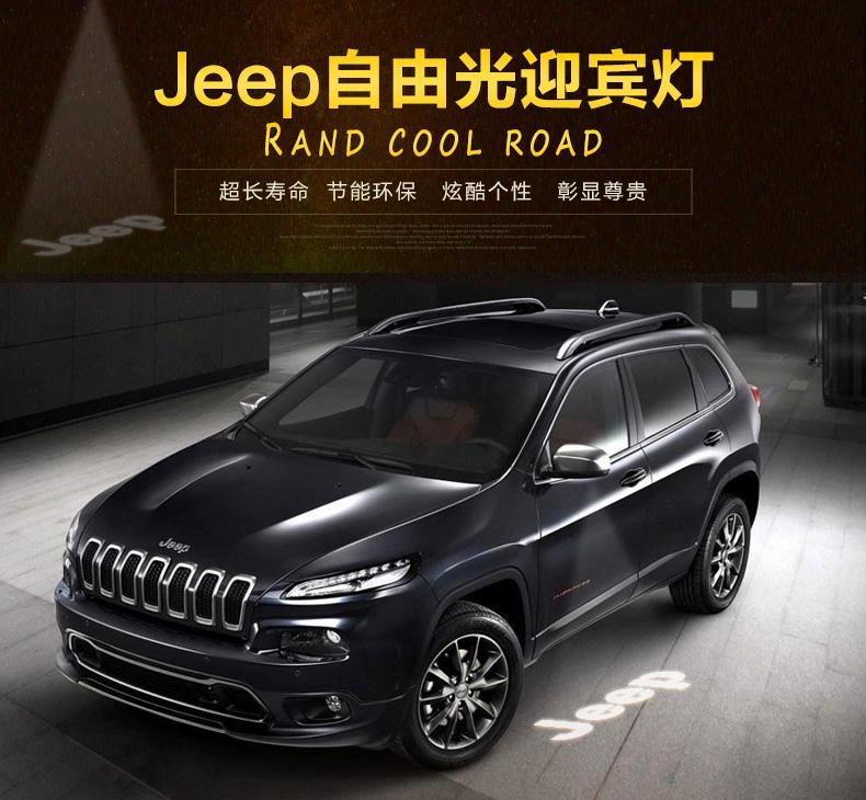 dán nội thất ô tô Jeep jeep miễn phí ánh sáng sửa đổi gương chiếu hậu đèn chào mừng trong nước mới miễn phí ánh sáng chiếu đặc biệt đèn khí quyển logo ô tô decal dán xe ô tô