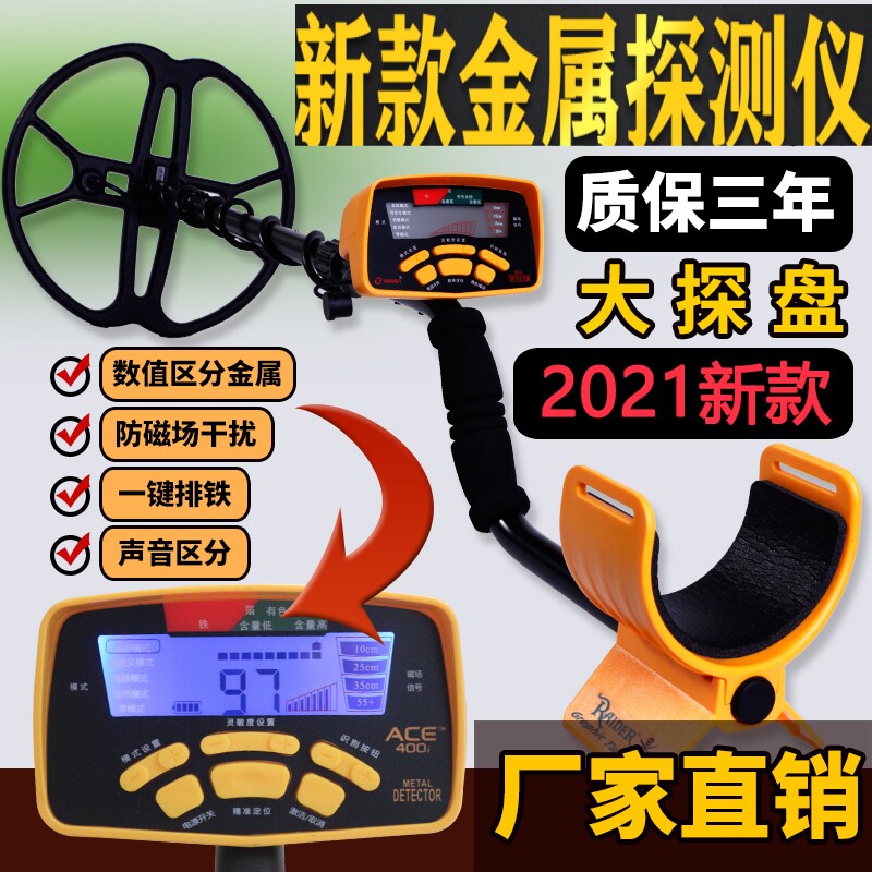Metal Detector Land Snooping Outdoor Detection Instrument High Precision Archaeological Gold And Silver Bronze Tangler 2021 new