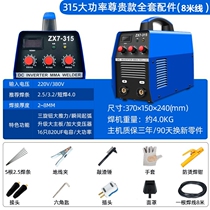 German welding machine fully automatic double voltage small 220V home small full copper mini portable pure copper miniature