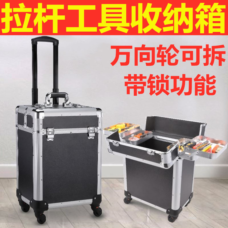 Kit electrician special large number with wheel pull-lever case hand-type carpentry storage cart beauty repair mobile