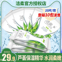 Jie soft wipes water moisturizing skin cleansing Aloe Vera portable independent small packaging household refreshing skin cleaning carry wet paper towel