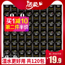 Jie soft handkerchief paper towel wholesale wet water facial tissue napkin mini portable small package