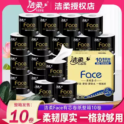 Jierou paper towel roll toilet paper Toilet paper affordable toilet paper household toilet toilet paper whole box batch with core large roll family