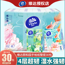Vida handkerchief paper towel wholesale wet water facial tissue napkin mini portable small package